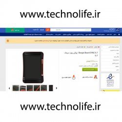 Hometech cooperation with Technolife,a  successful website