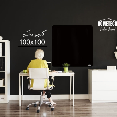 کالربرد  100x100 cm مشکی