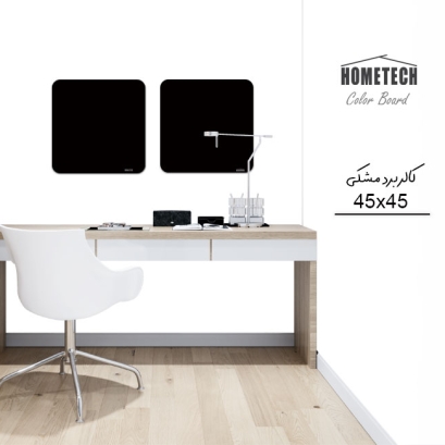 کالربرد  45x45 cm  مشکی