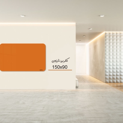کالربرد   150x90 cm  نارنجی