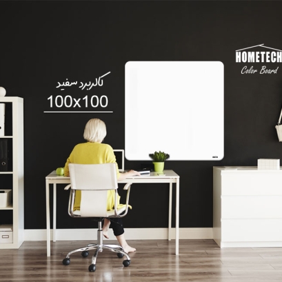 کالربرد  100x100 cm سفید