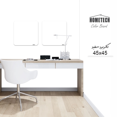 کالربرد  45x45 cm  سفید