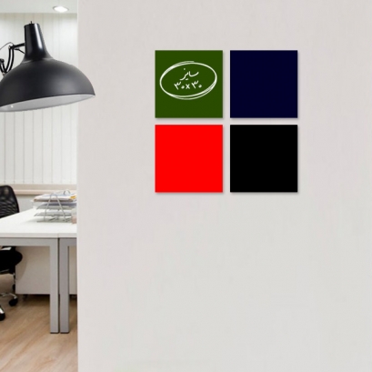 کالربرد   30x30 cm  سفید