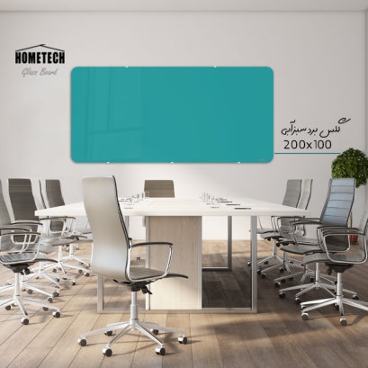 گلس برد  200x100  cm سبزآبی