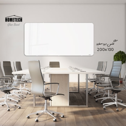 گلس برد 200x100  cm سفید