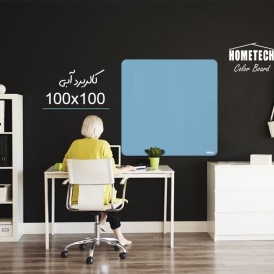 کالربرد  100x100 cm آبی روشن