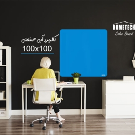 کالربرد  100x100 cm آبی صنعتی