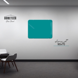 گلس برد  90x70 cm سبزآبی