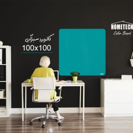کالربرد  100x100 cm سبز آبی