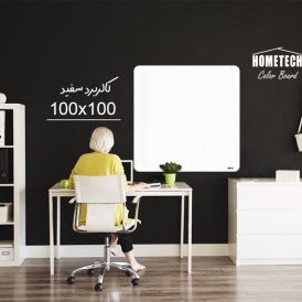 کالربرد  100x100 cm سفید