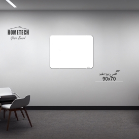 گلس برد  90x70 cm سفید