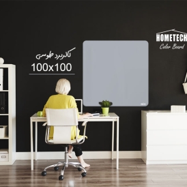 کالربرد  100x100 cm طوسی